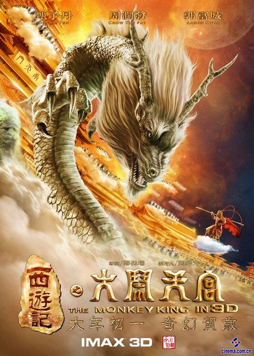专科文凭怎么制作
