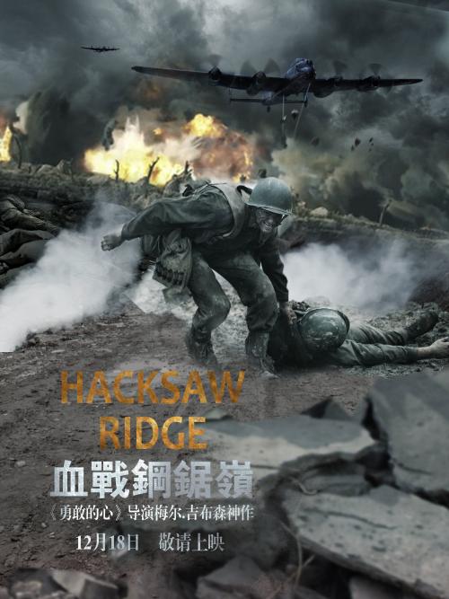 志学館大学建筑学文凭证书